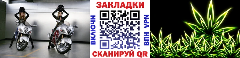 Наркошоп Минеральные Воды кракен ССЫЛКА  Марихуана 
