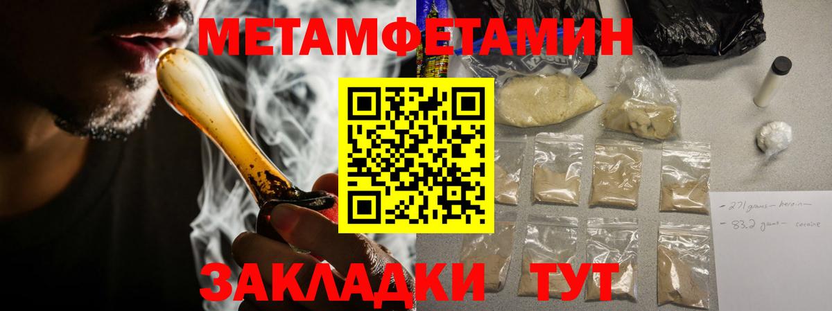 АМФ 97% Минеральные Воды