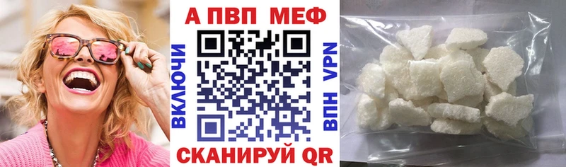 APVP Соль  kraken зеркало  Минеральные Воды 
