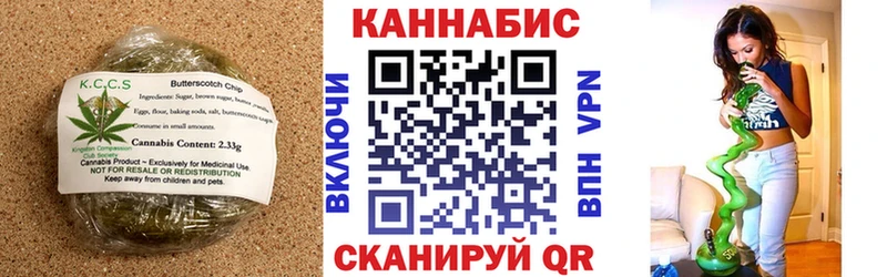 кракен вход  Минеральные Воды  Canna-Cookies конопля 
