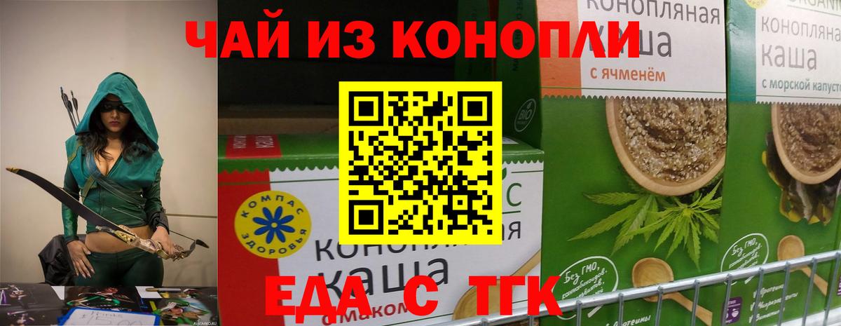Минеральные Воды  Canna-Cookies конопля  Вход с VPN 