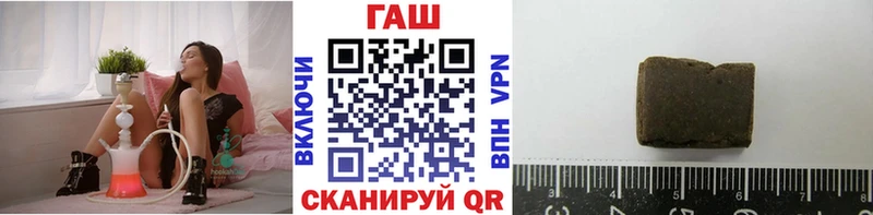 маркетплейс какой сайт  Минеральные Воды  ГАШ Premium  купить  