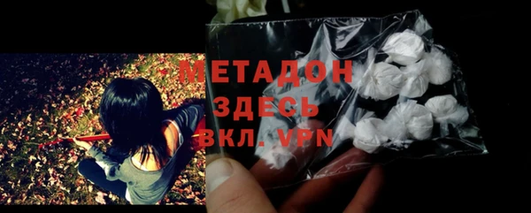 героин Зеленокумск