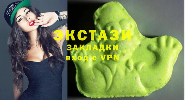 героин Зеленокумск
