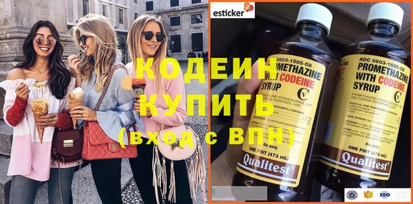 кокаин VHQ Зеленодольск