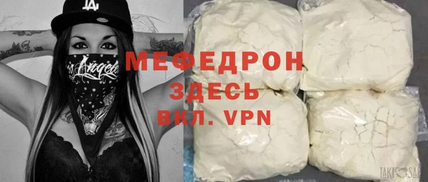 кокаин VHQ Зеленодольск