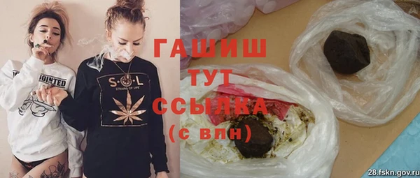 героин Зеленокумск