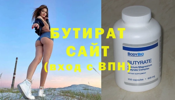 героин Зеленокумск