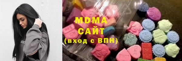 кокаин VHQ Зеленодольск