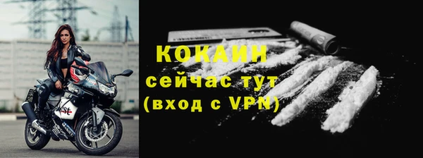 кокаин VHQ Зеленодольск