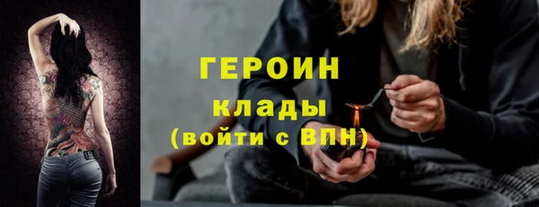 кокаин VHQ Зеленодольск