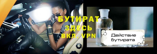 героин Зеленокумск