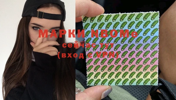 кокаин VHQ Зеленодольск
