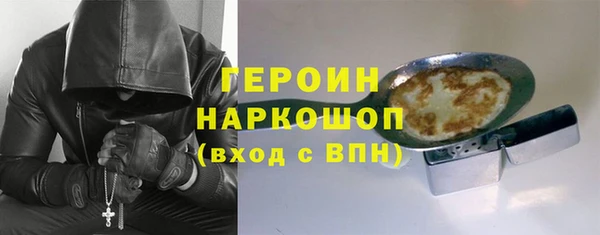кокаин VHQ Зеленодольск