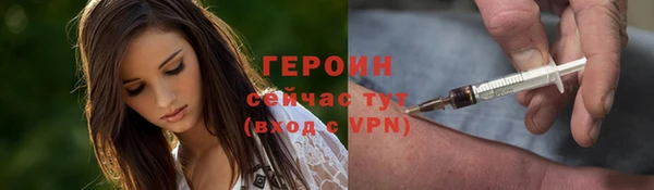 кокаин VHQ Зеленодольск