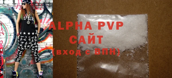 кокаин VHQ Зеленодольск