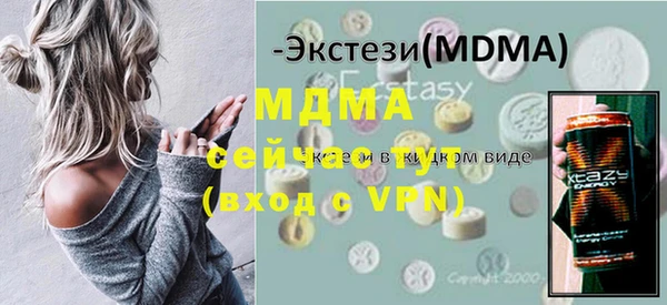 кокаин VHQ Зеленодольск
