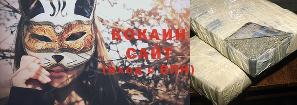 кокаин VHQ Зеленодольск