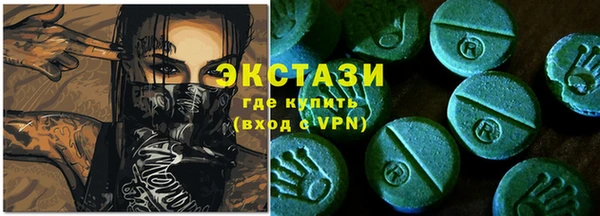 кокаин VHQ Зеленодольск