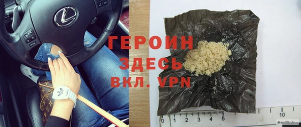 героин Зеленокумск