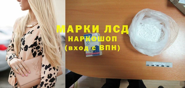кокаин VHQ Зеленодольск