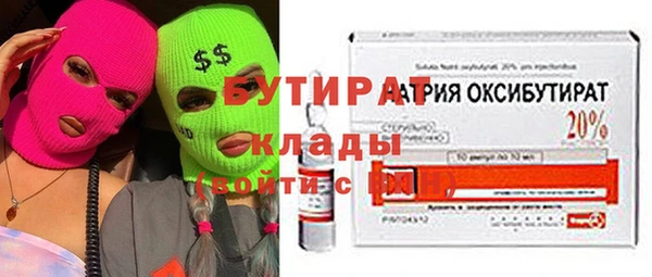героин Зеленокумск