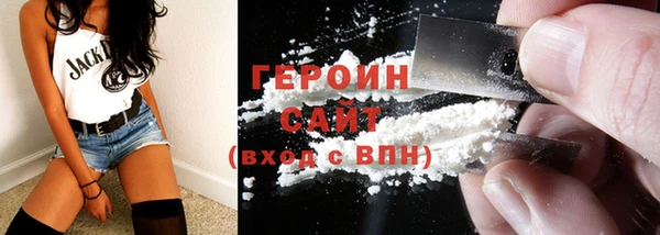 соль курить ск Фурманов