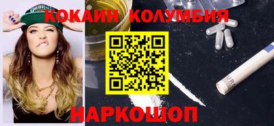 марки nbome Кинель