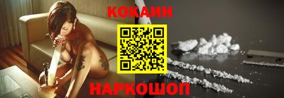 синтетический гашиш Кингисепп
