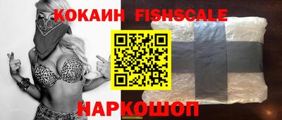 синтетический гашиш Кингисепп