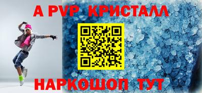 первитин Кимры