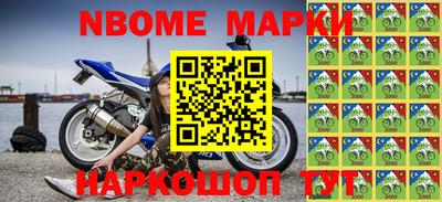 синтетический гашиш Кингисепп