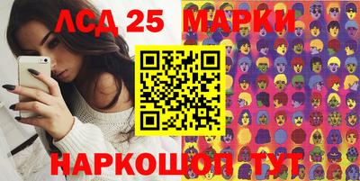 синтетический гашиш Кингисепп