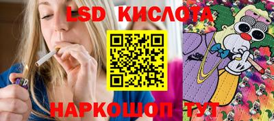марки nbome Кинель