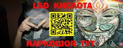 синтетический гашиш Кингисепп