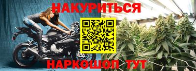 синтетический гашиш Кингисепп