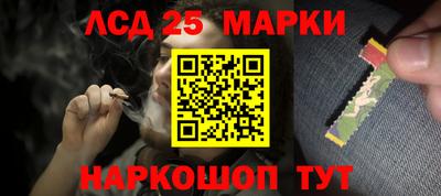 марки nbome Кинель