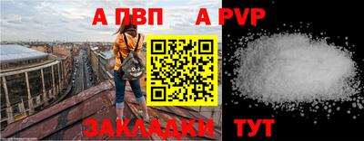синтетический гашиш Кингисепп