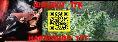 синтетический гашиш Кингисепп