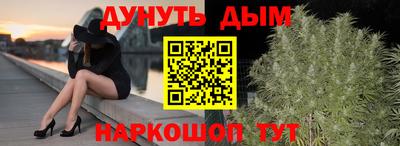 марки nbome Кинель