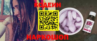 марки nbome Кинель