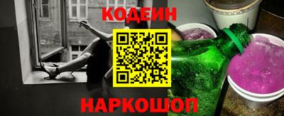 синтетический гашиш Кингисепп