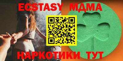 jwh Сланцы