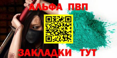 синтетический гашиш Кингисепп