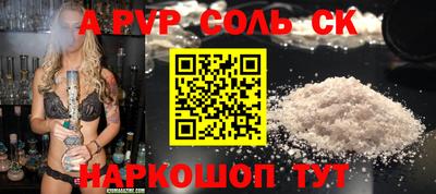 первитин Кимры