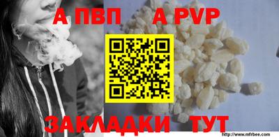 марки nbome Кинель