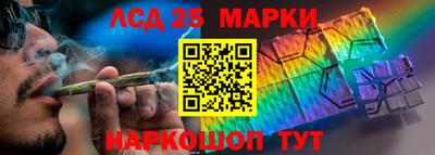 марки nbome Кинель