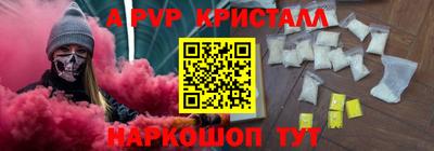 марки nbome Кинель