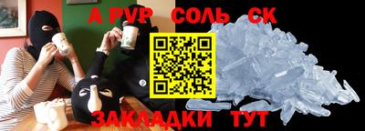 синтетический гашиш Кингисепп