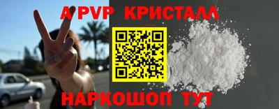 синтетический гашиш Кингисепп